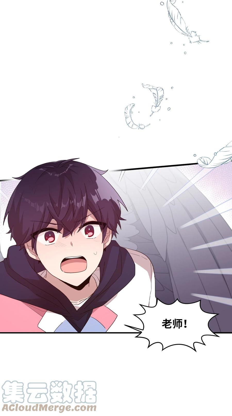 93 成为天使的条件(1/2)-第91话