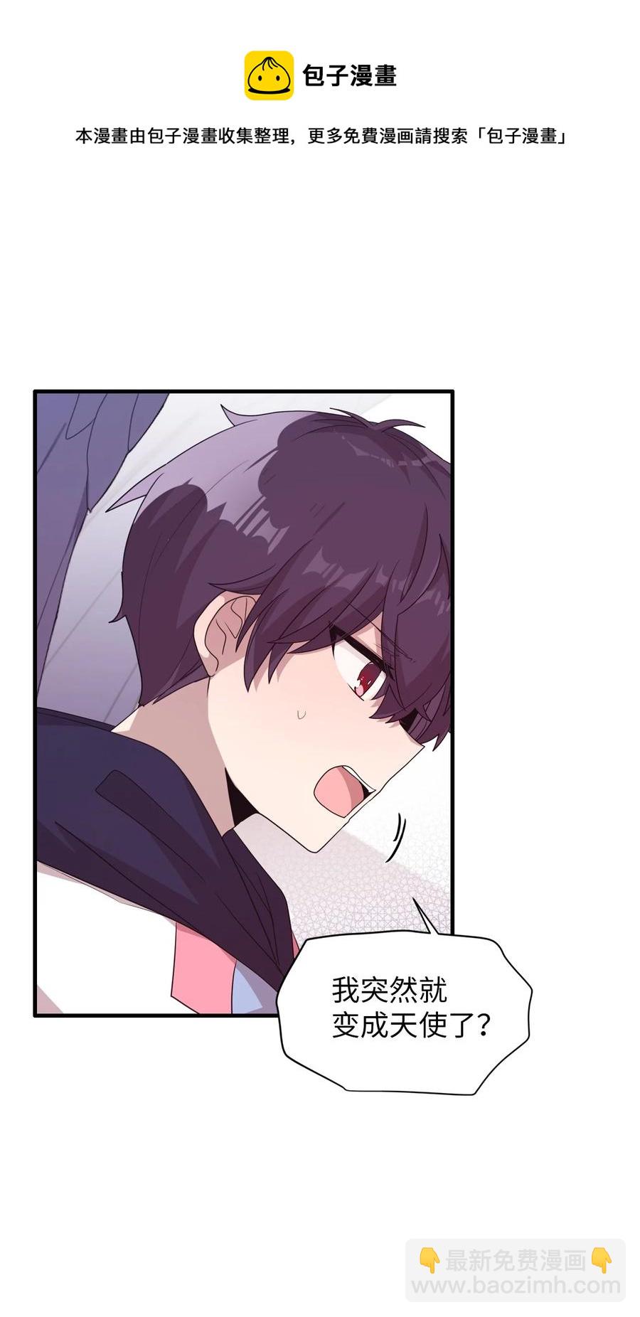 93 成为天使的条件(1/2)-第91话