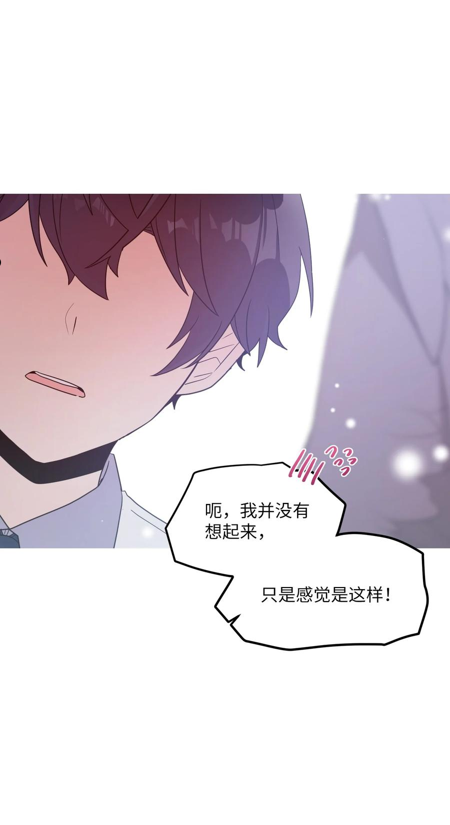 95 会消失的-第93话