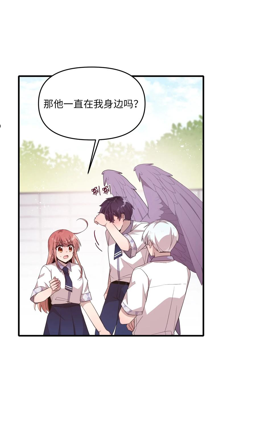 95 会消失的-第93话