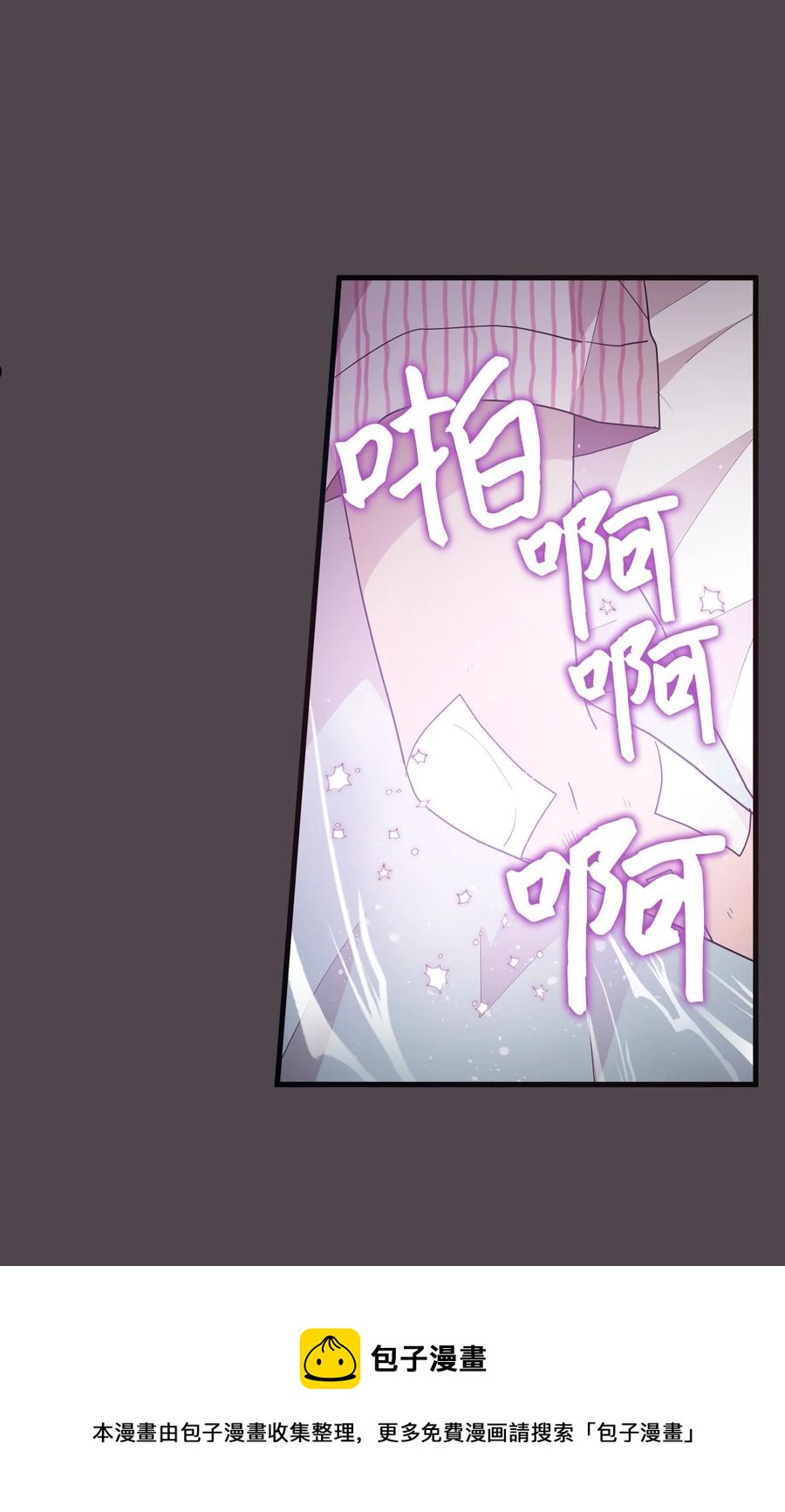 95 会消失的-第93话