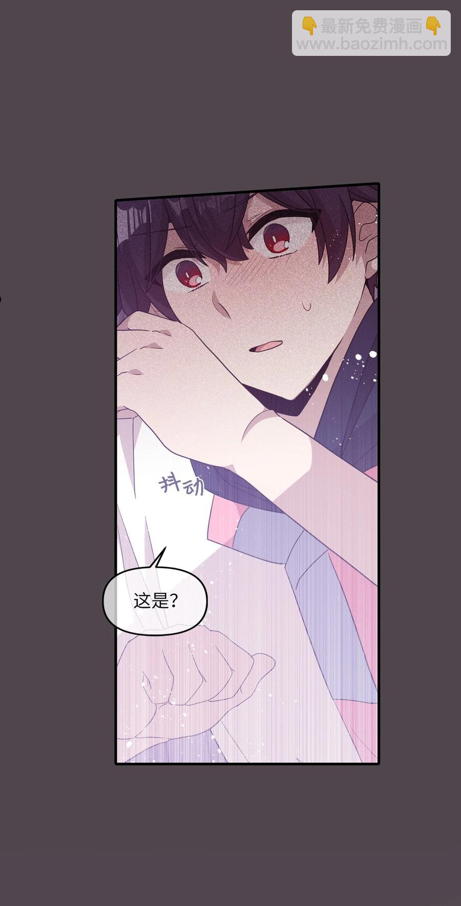 95 会消失的-第93话