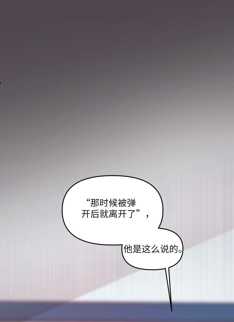 95 会消失的-第93话