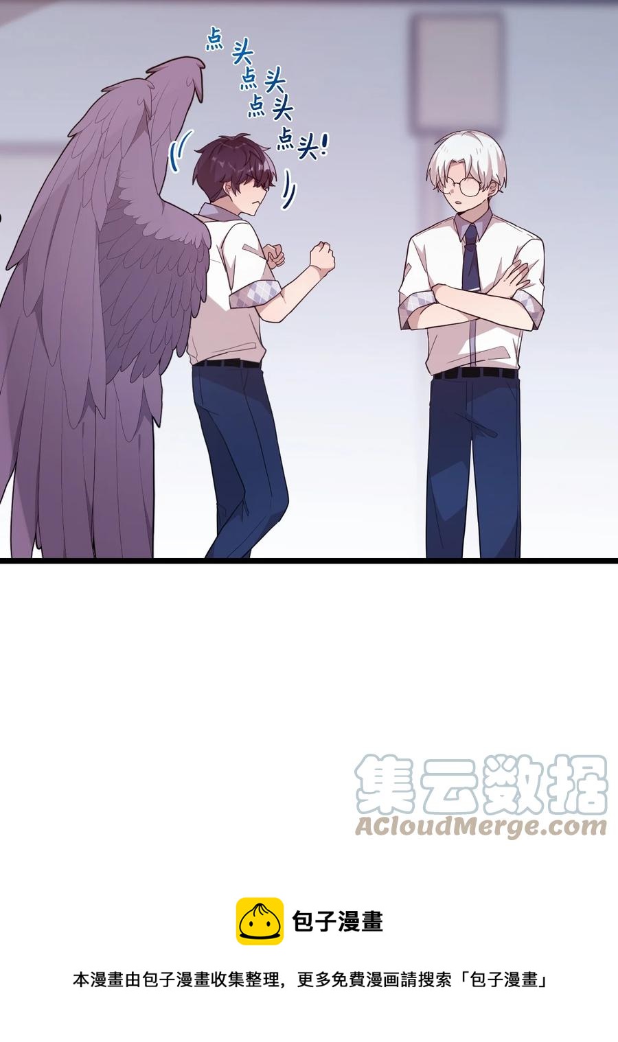 95 会消失的-第93话