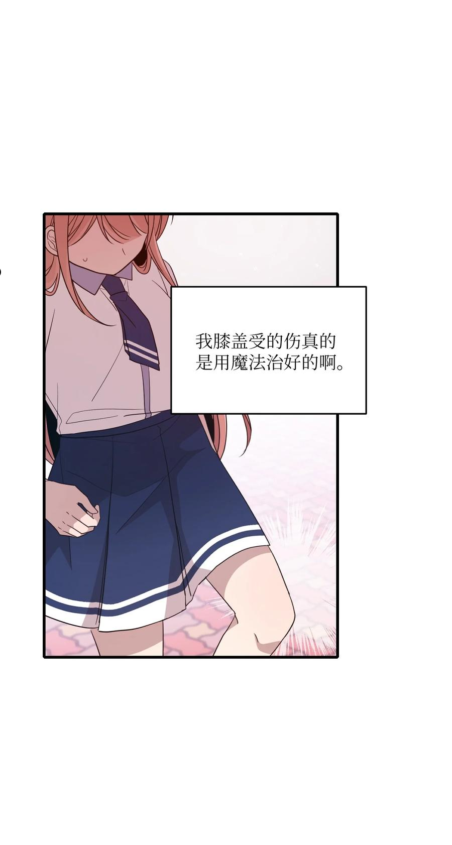 95 会消失的-第93话