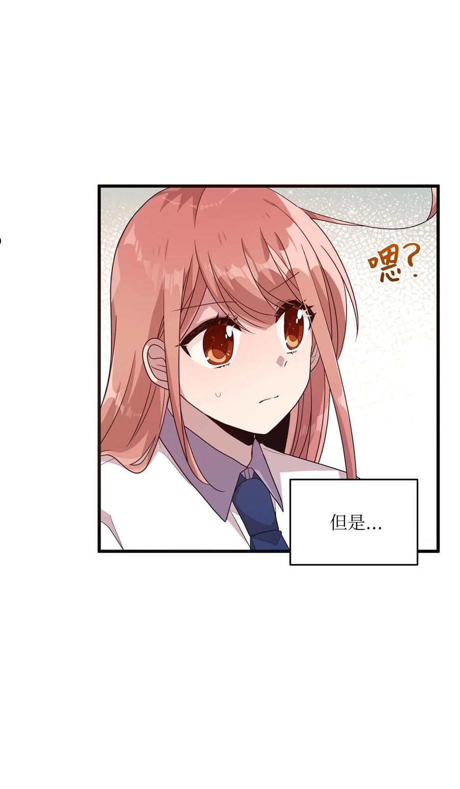 95 会消失的-第93话