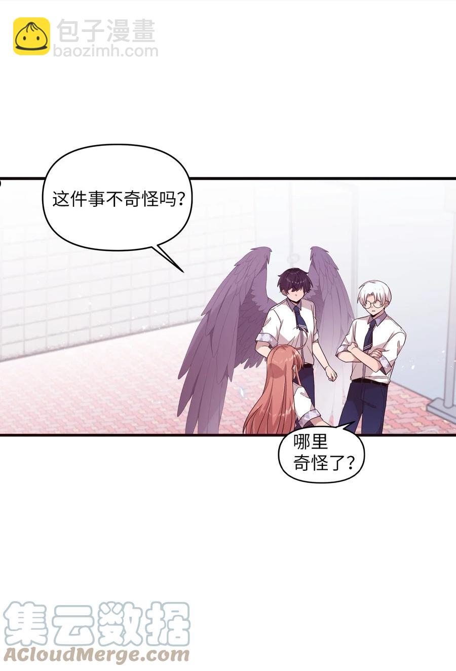 95 会消失的-第93话