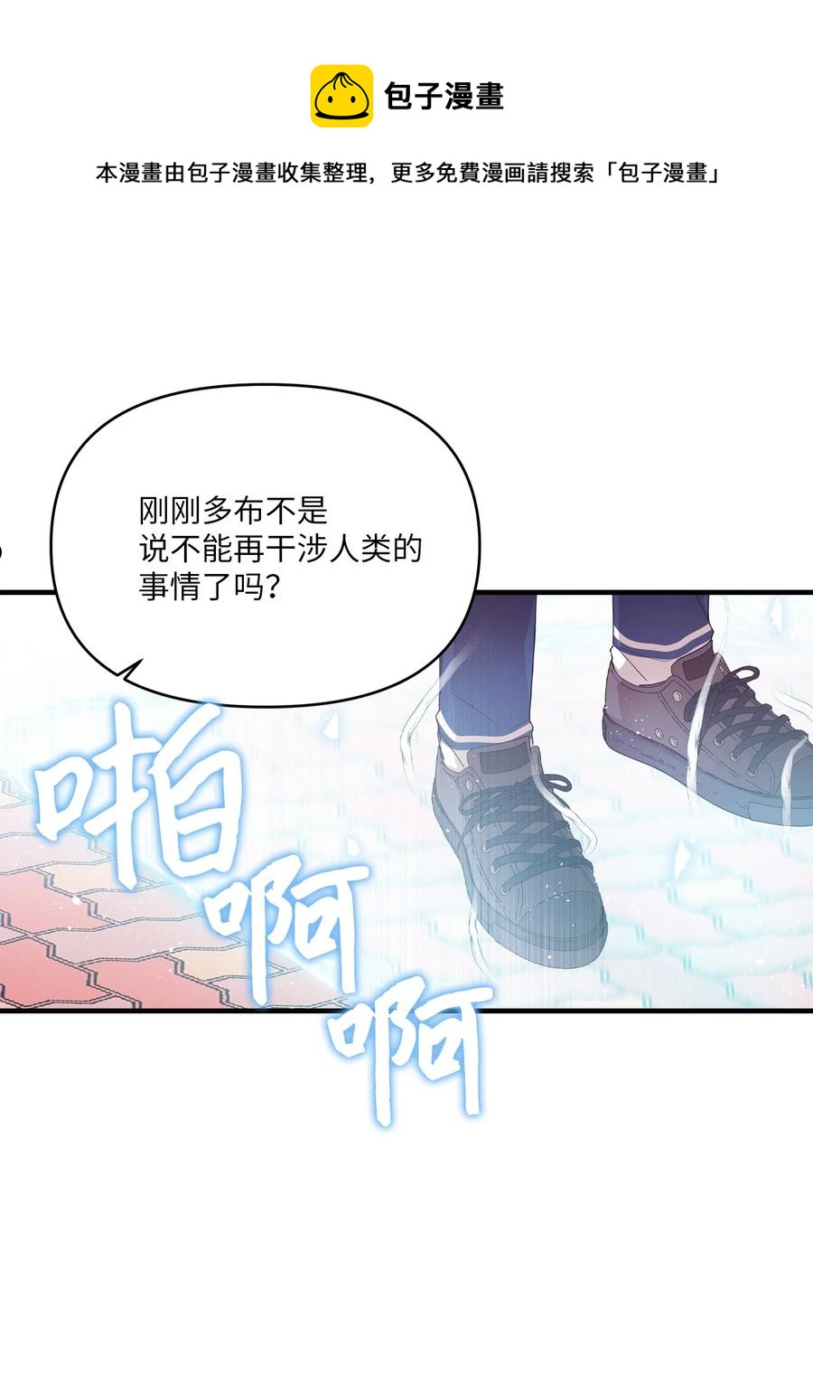 95 会消失的-第93话