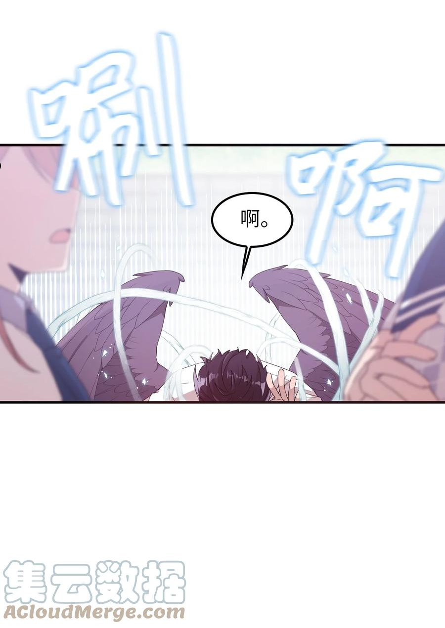 95 会消失的-第93话