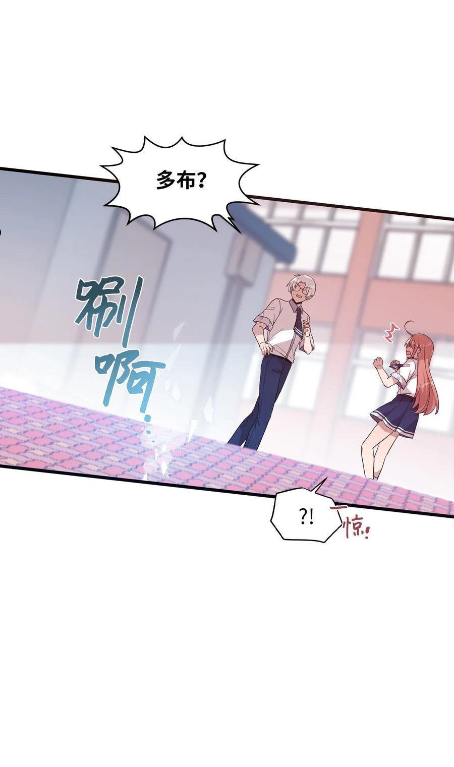 95 会消失的-第93话