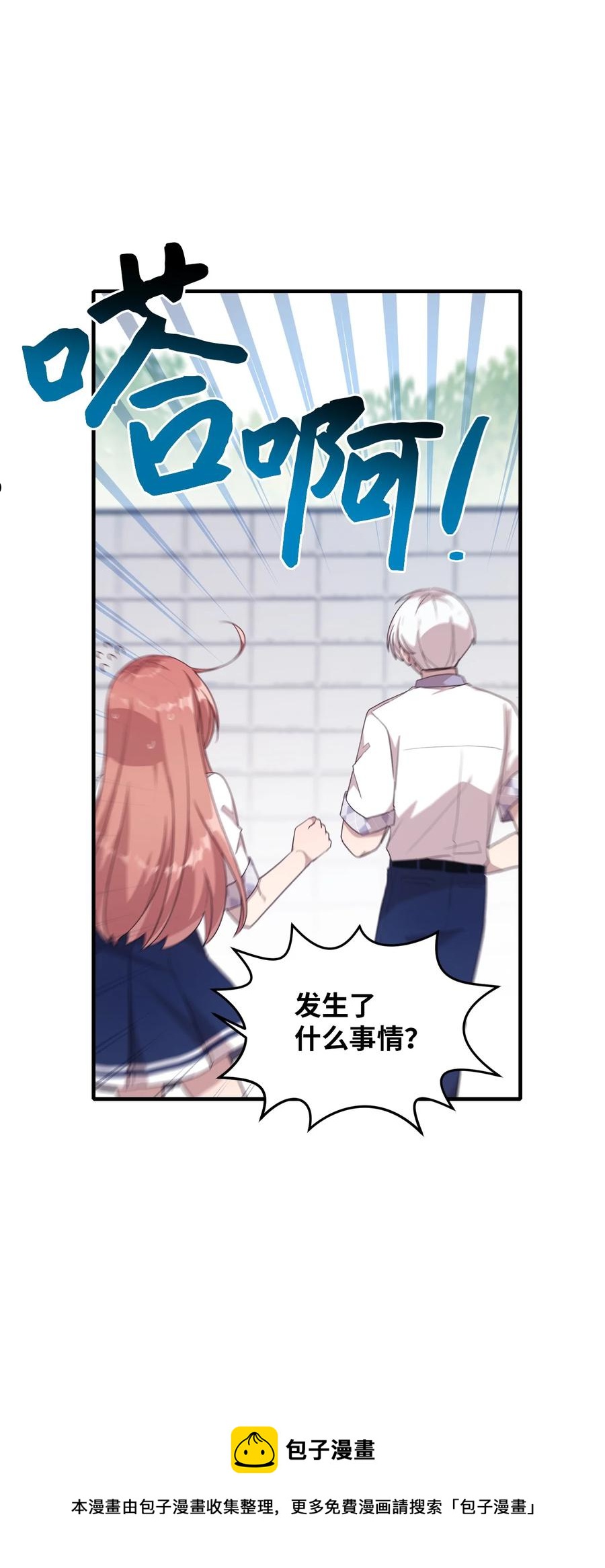 95 会消失的-第93话