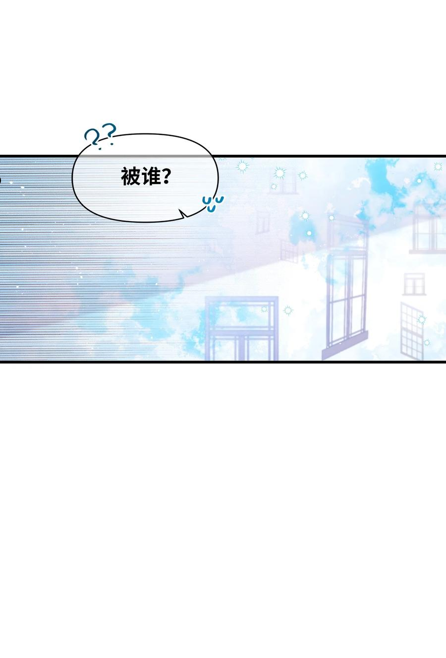 95 会消失的-第93话