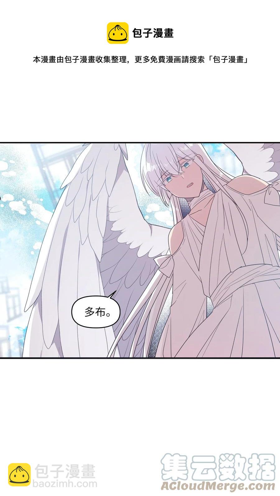 95 会消失的-第93话