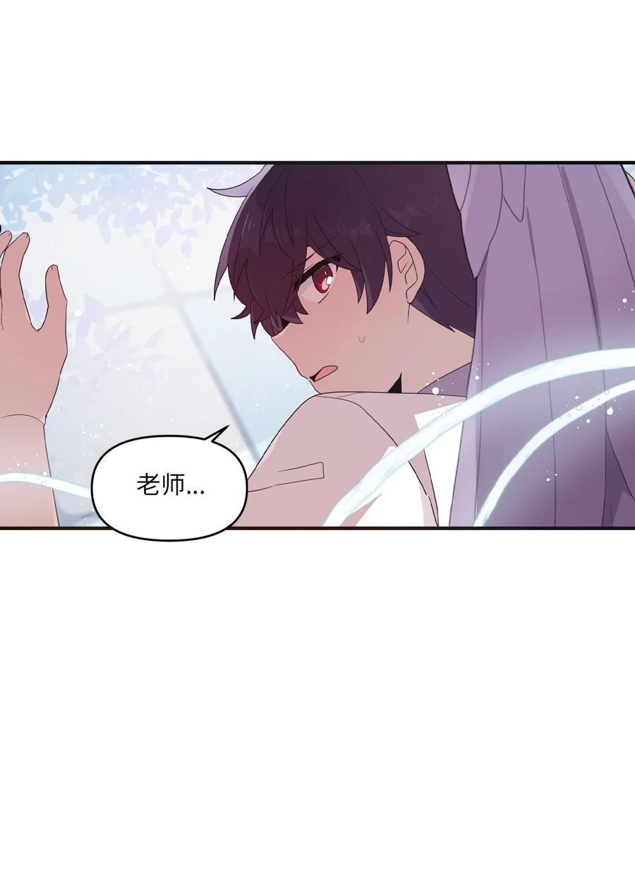 95 会消失的-第93话