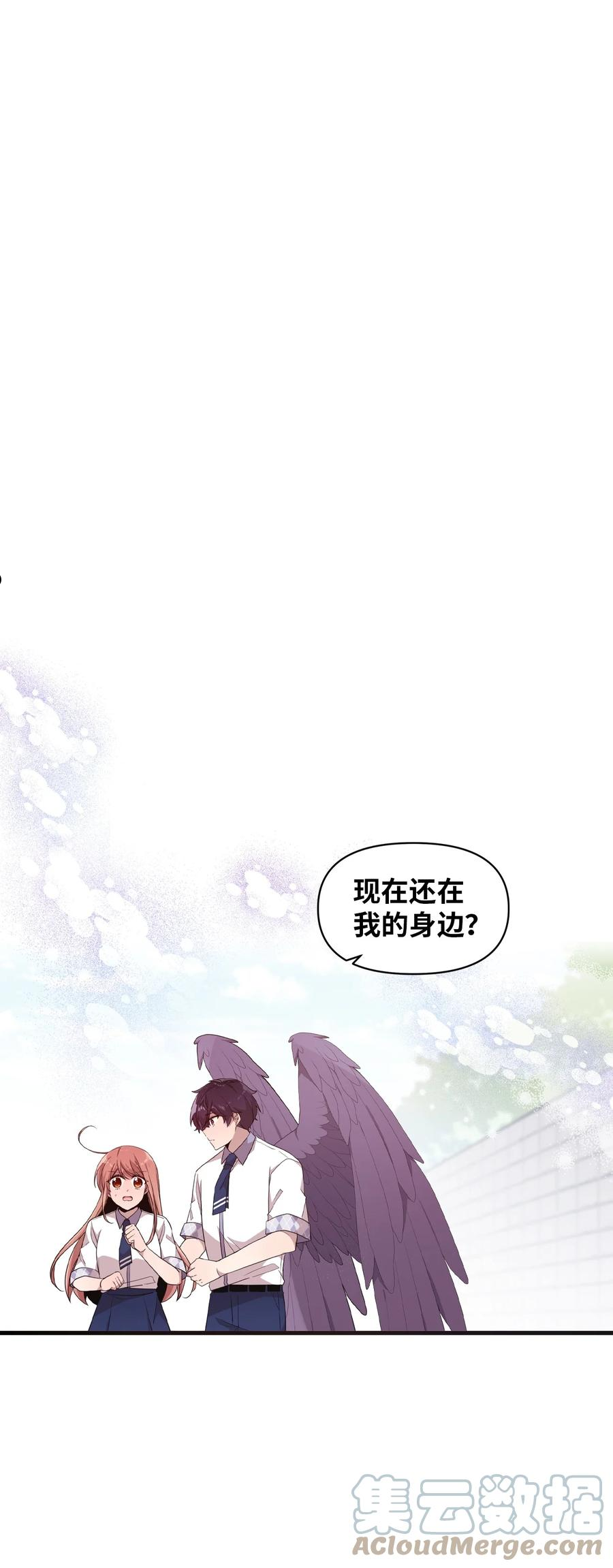 95 会消失的-第93话