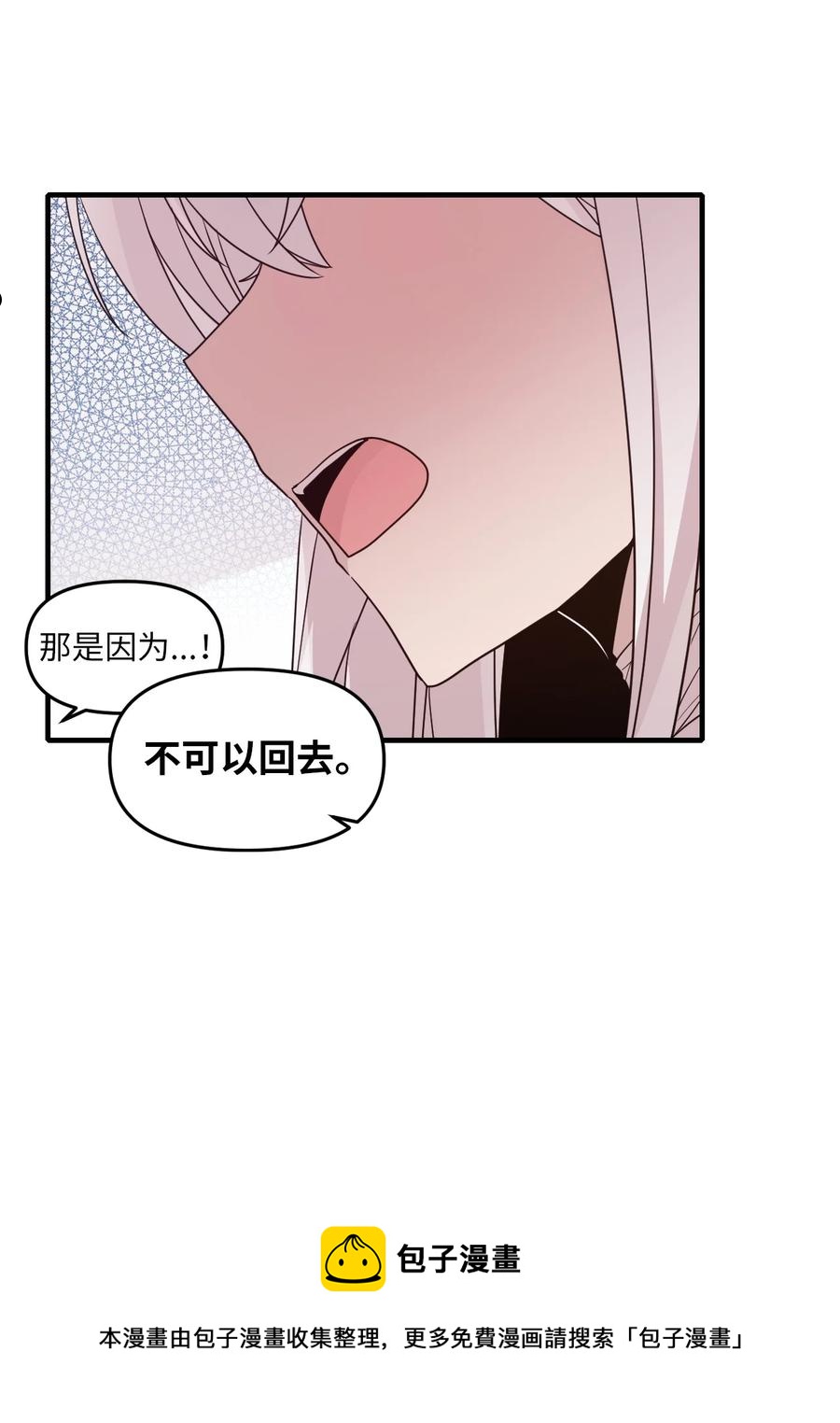 95 会消失的-第93话