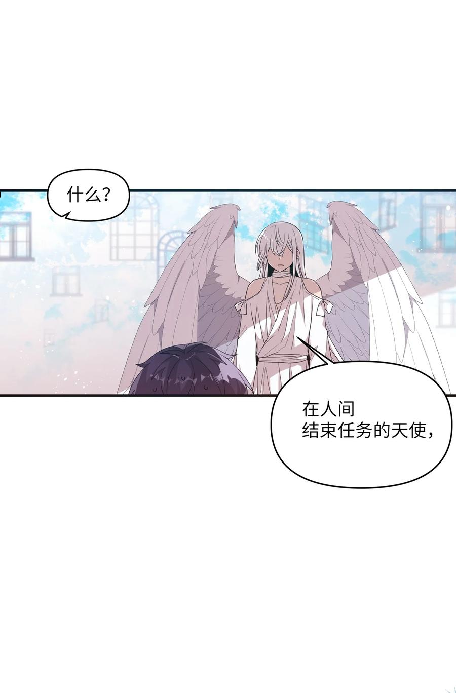 95 会消失的-第93话