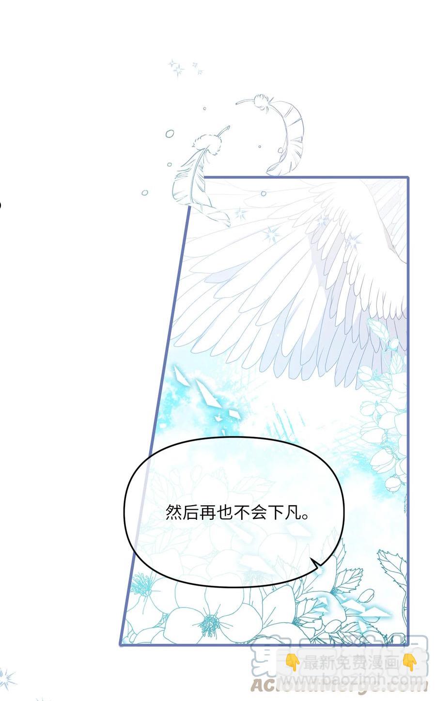 95 会消失的-第93话