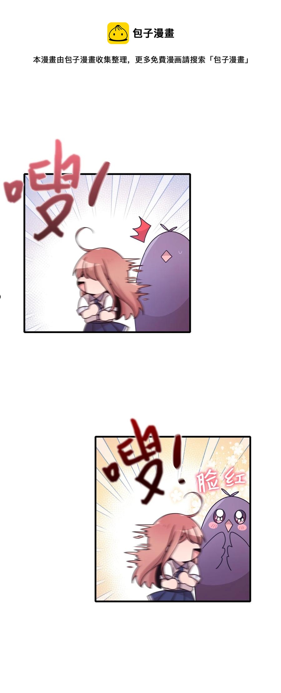 95 会消失的-第93话