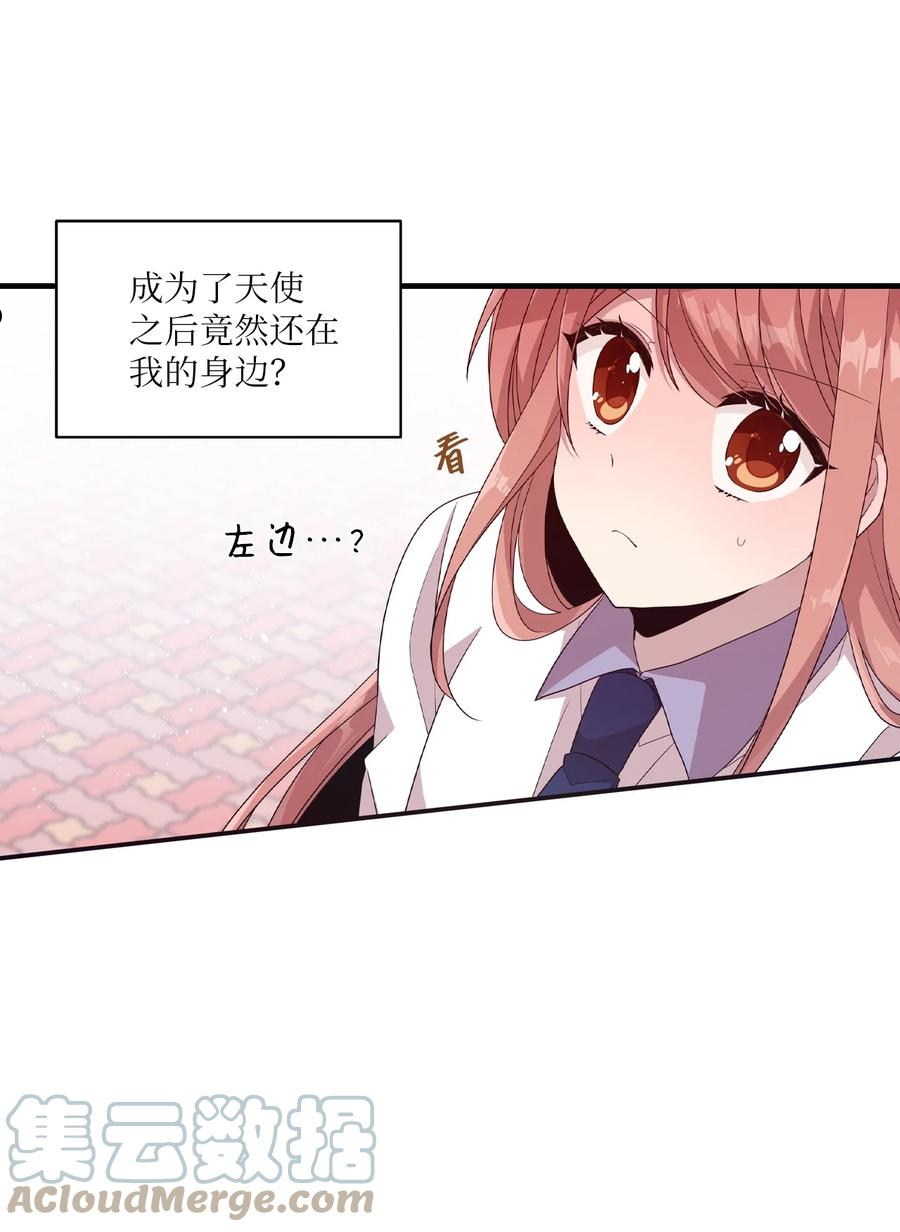 95 会消失的-第93话