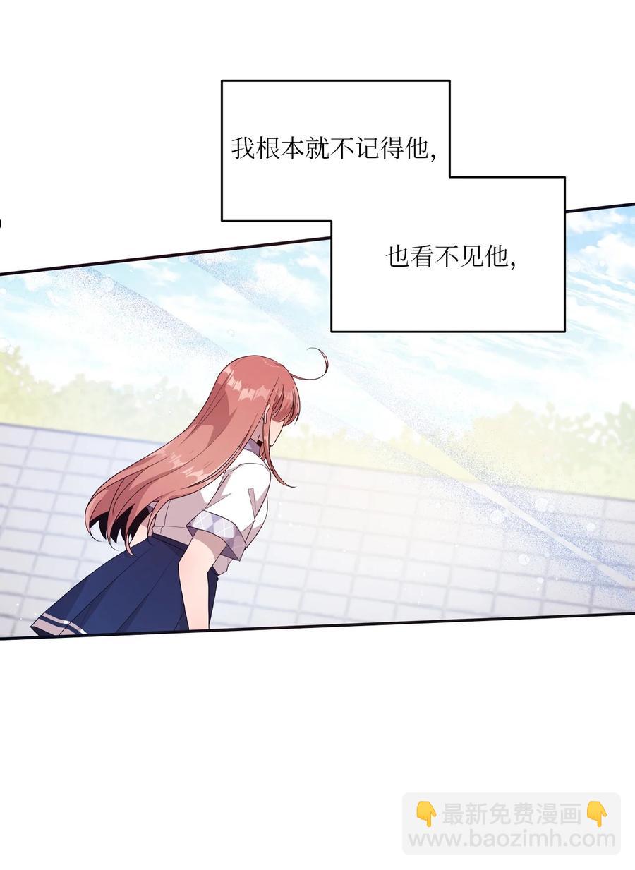 95 会消失的-第93话