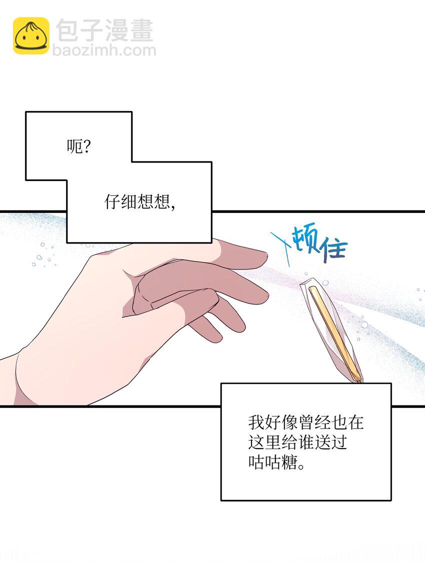 97 寻找记忆-第95话