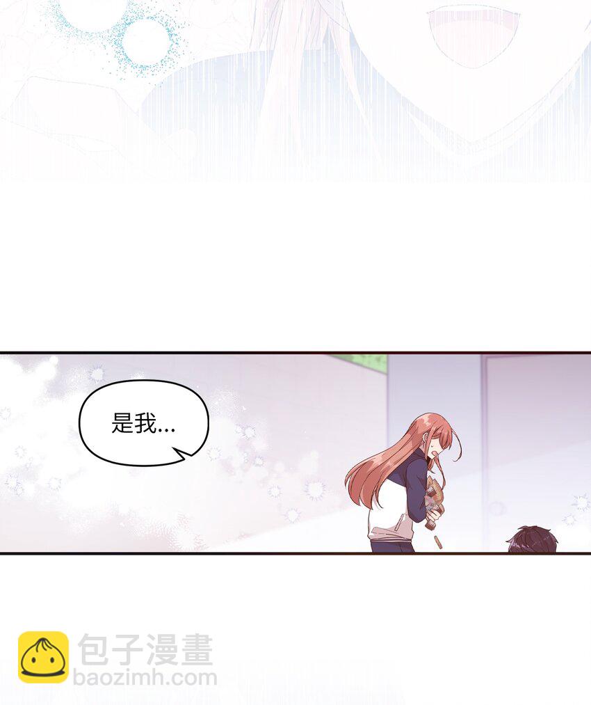 97 寻找记忆-第95话