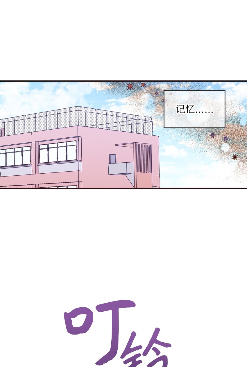 97 寻找记忆-第95话