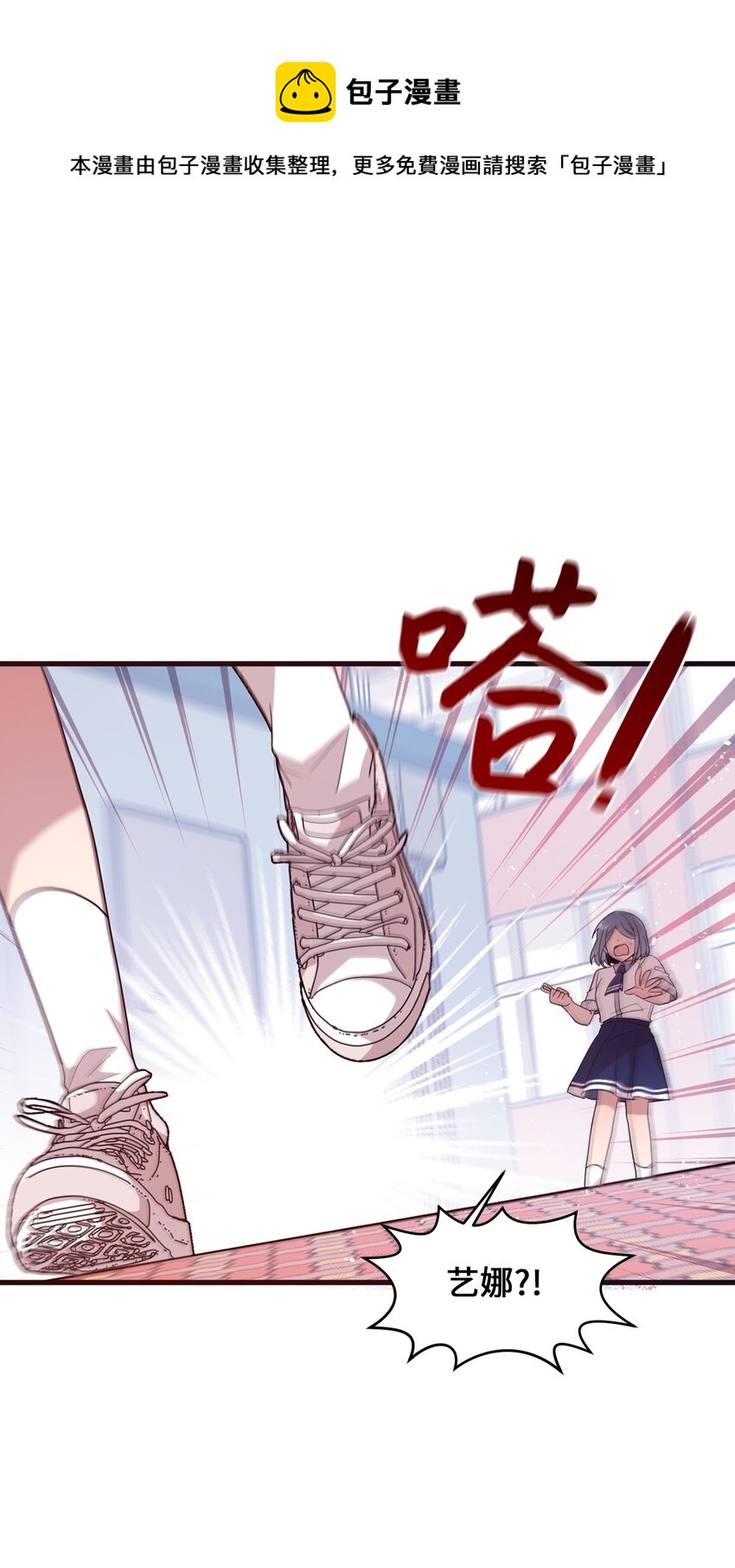 97 寻找记忆-第95话