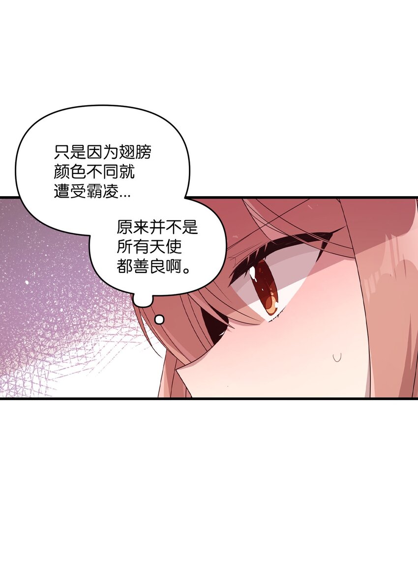 97 寻找记忆-第95话