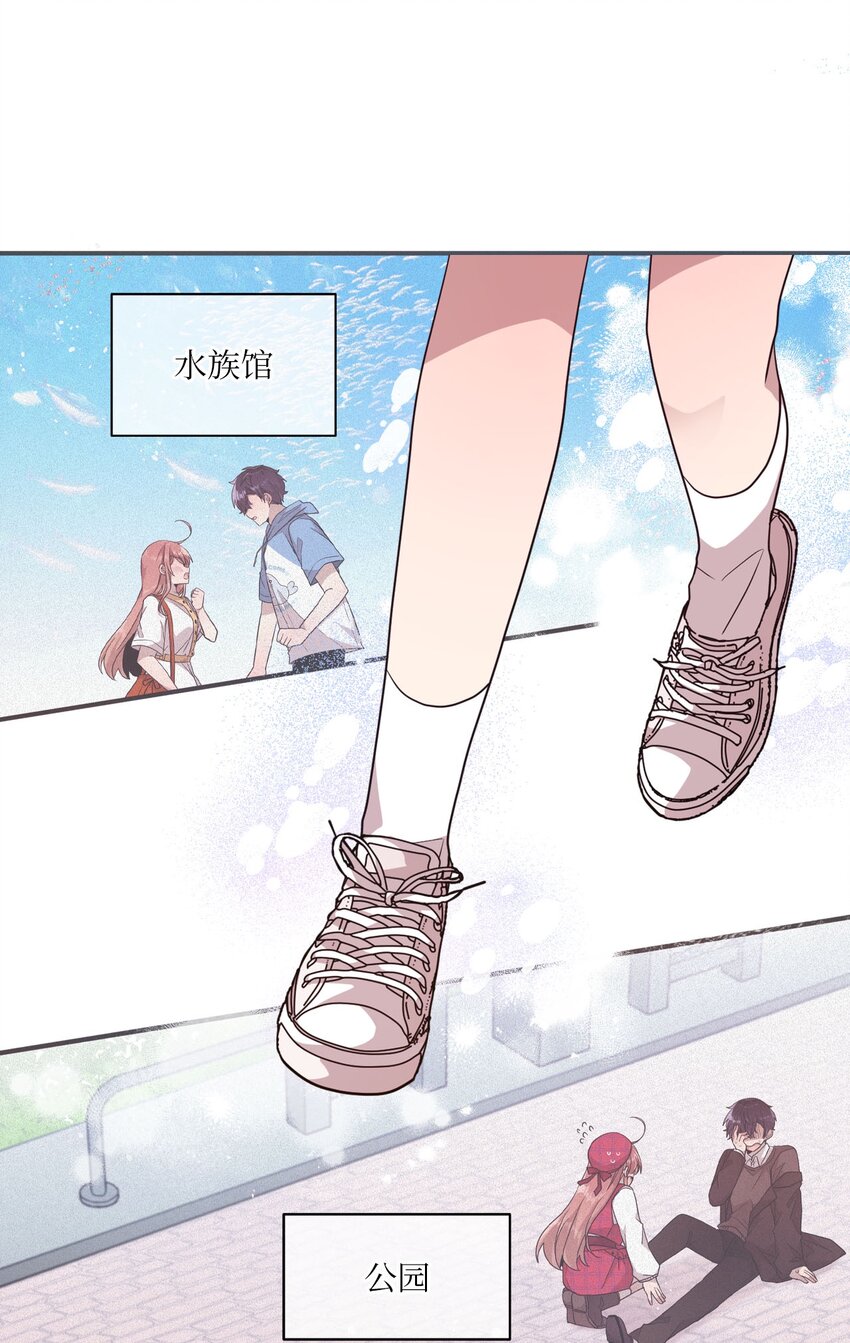 97 寻找记忆-第95话