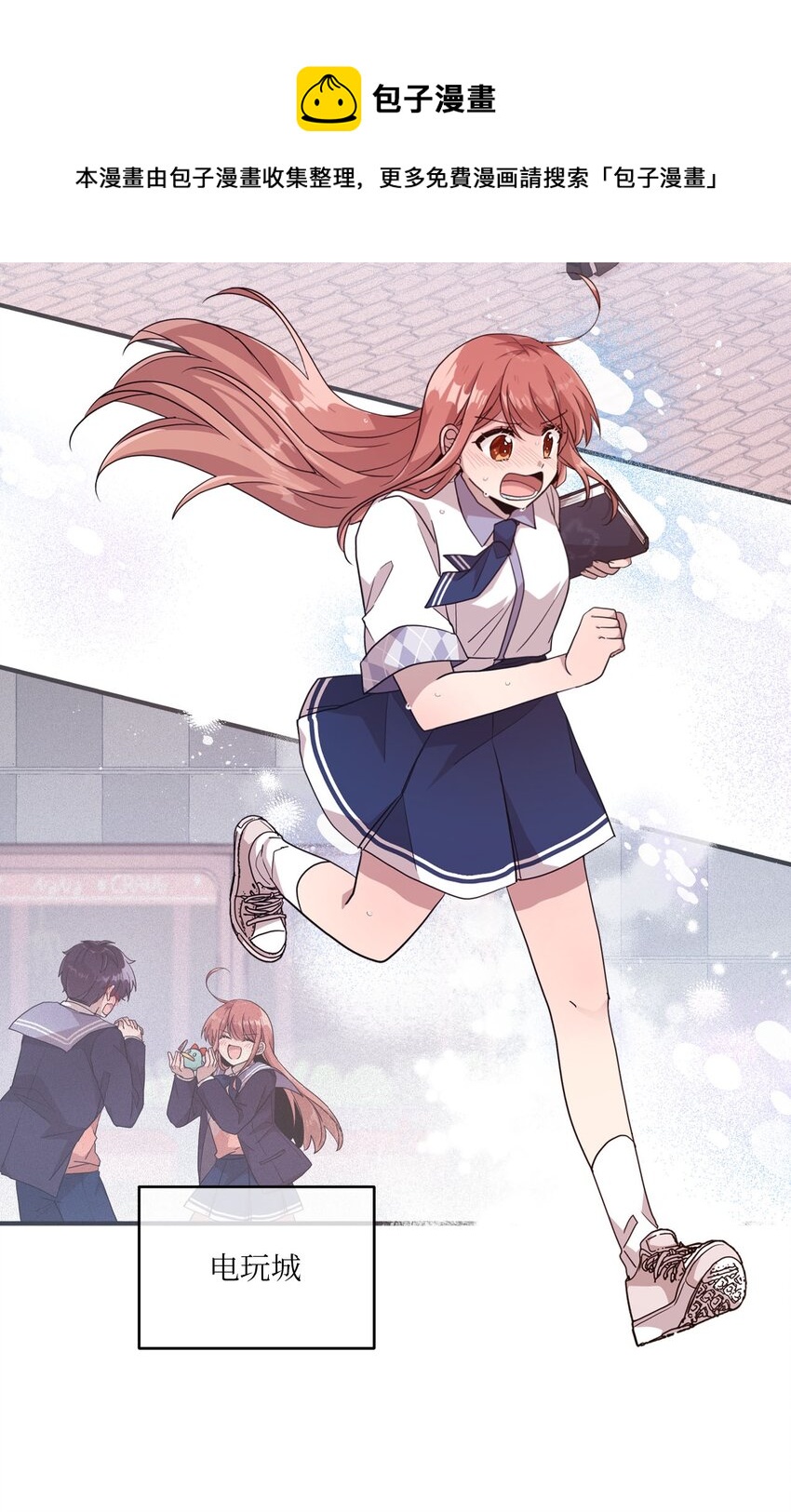 97 寻找记忆-第95话