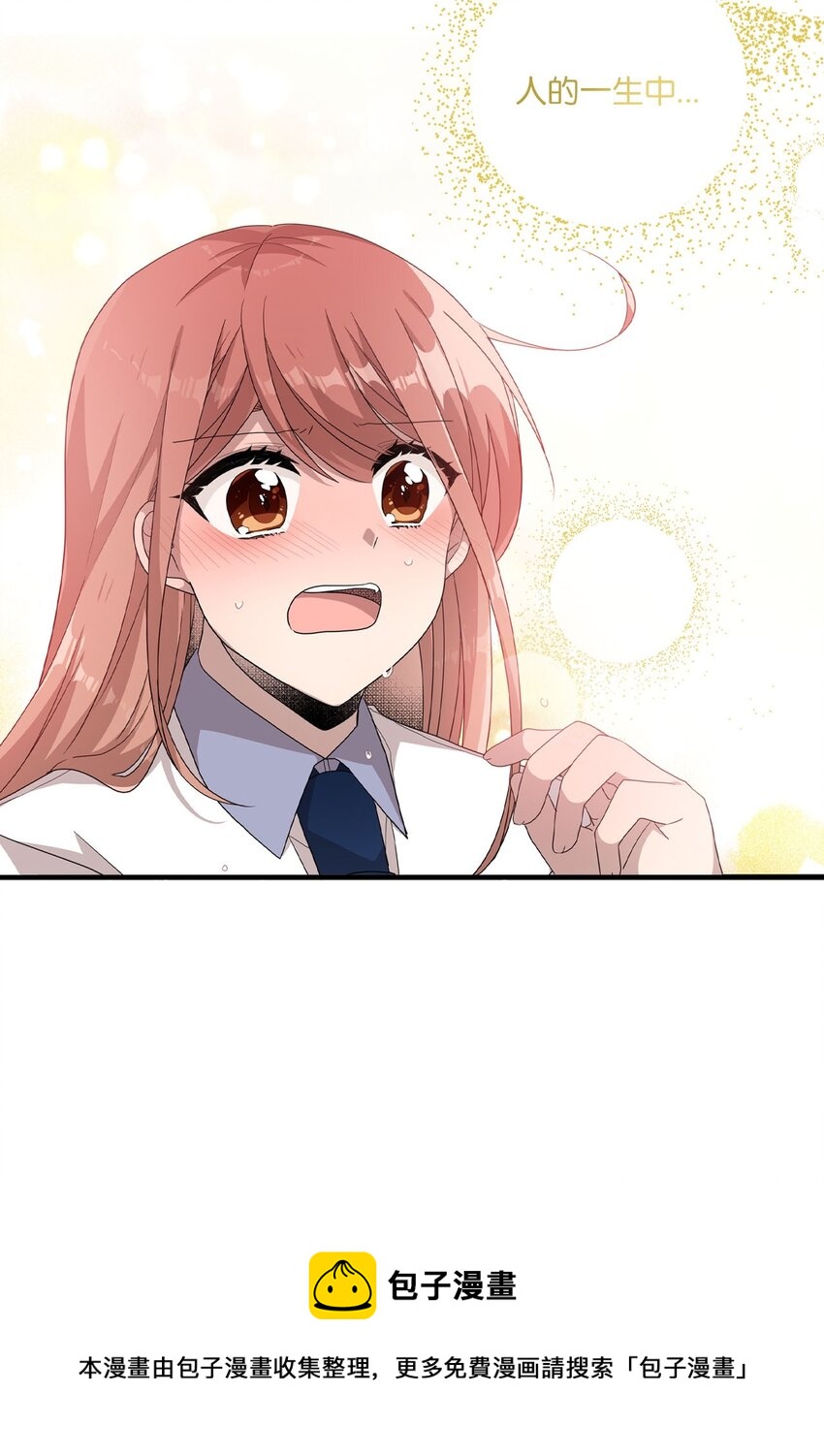 97 寻找记忆-第95话