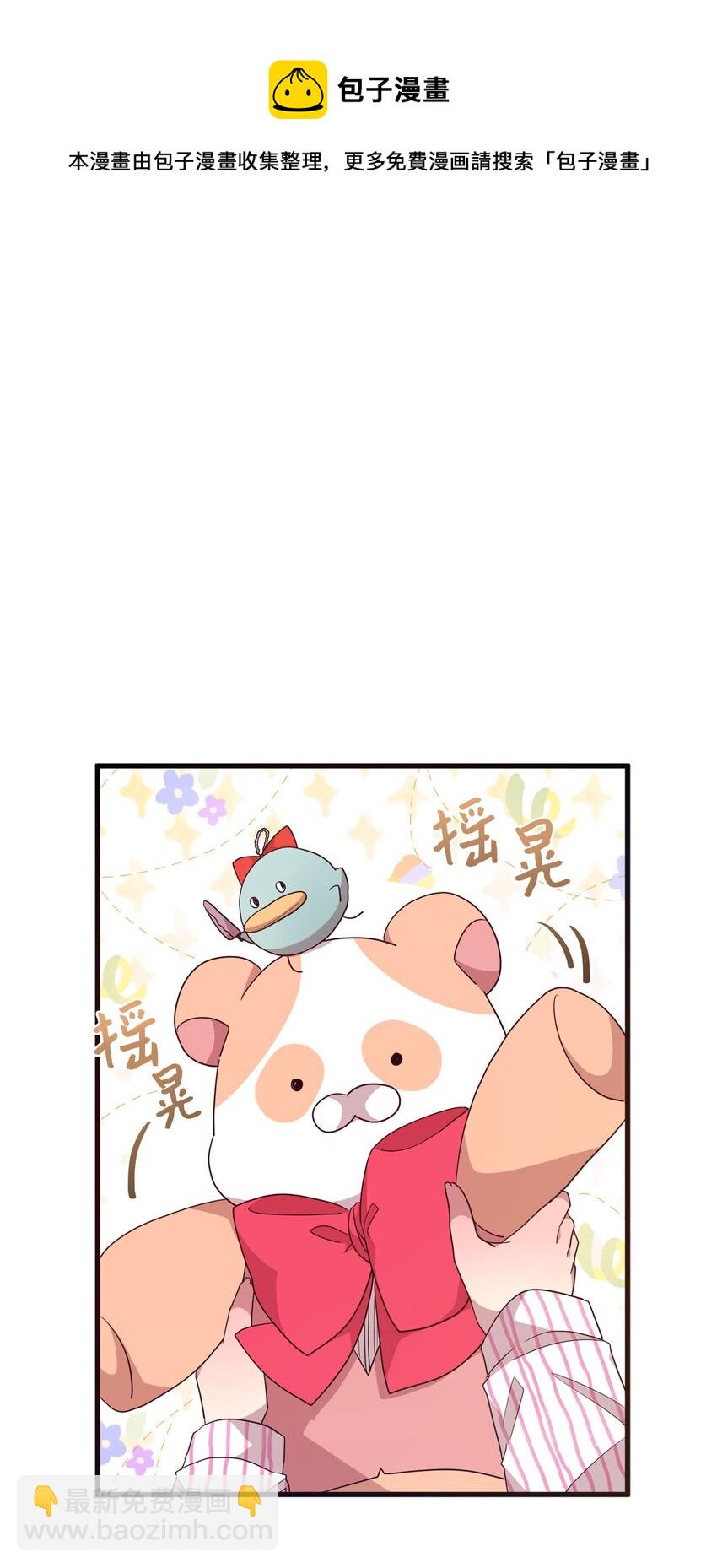 97 寻找记忆-第95话