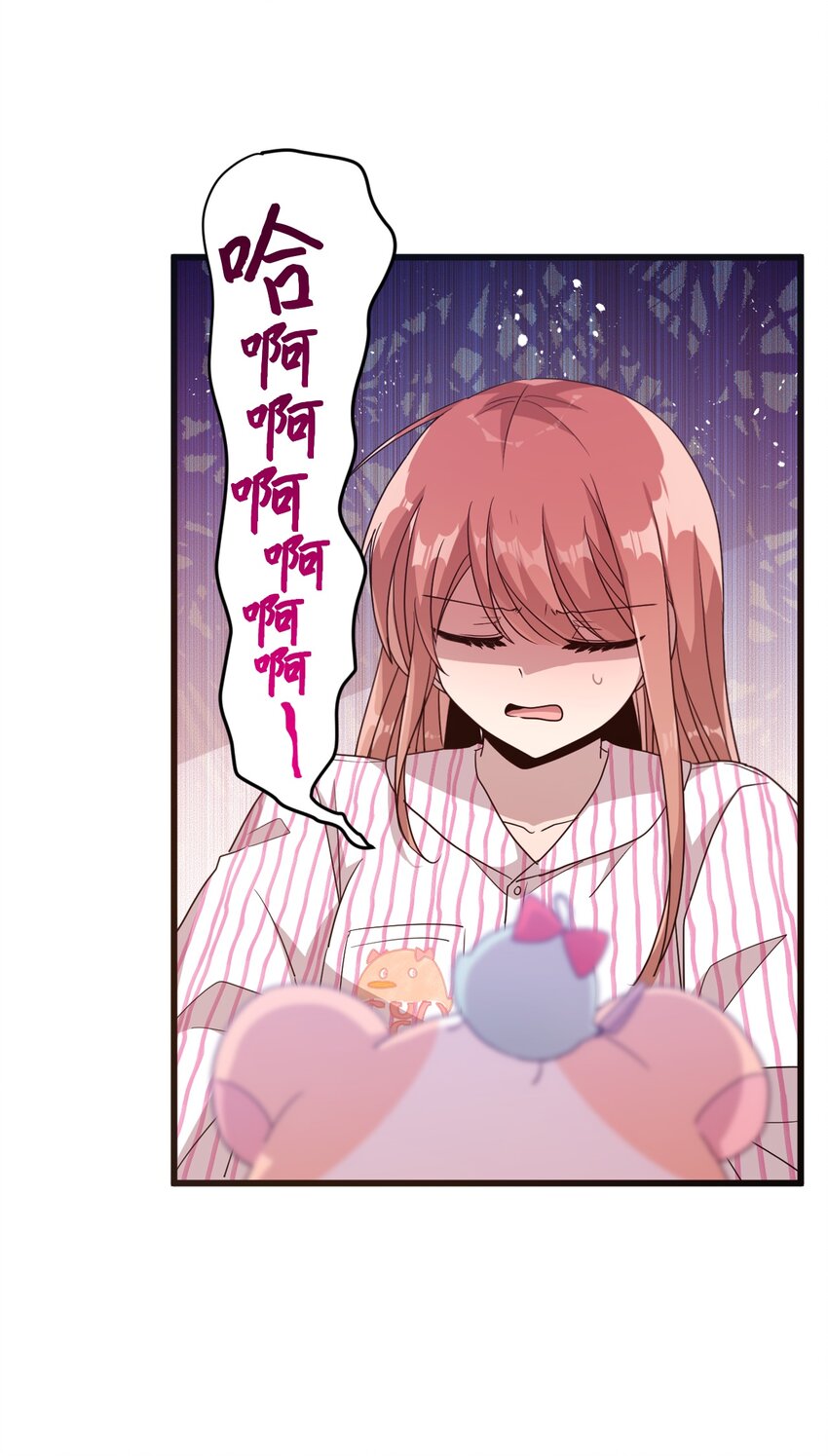 97 寻找记忆-第95话