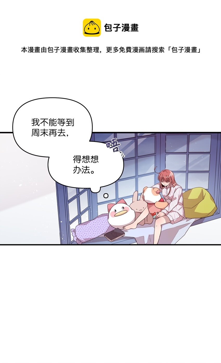 97 寻找记忆-第95话