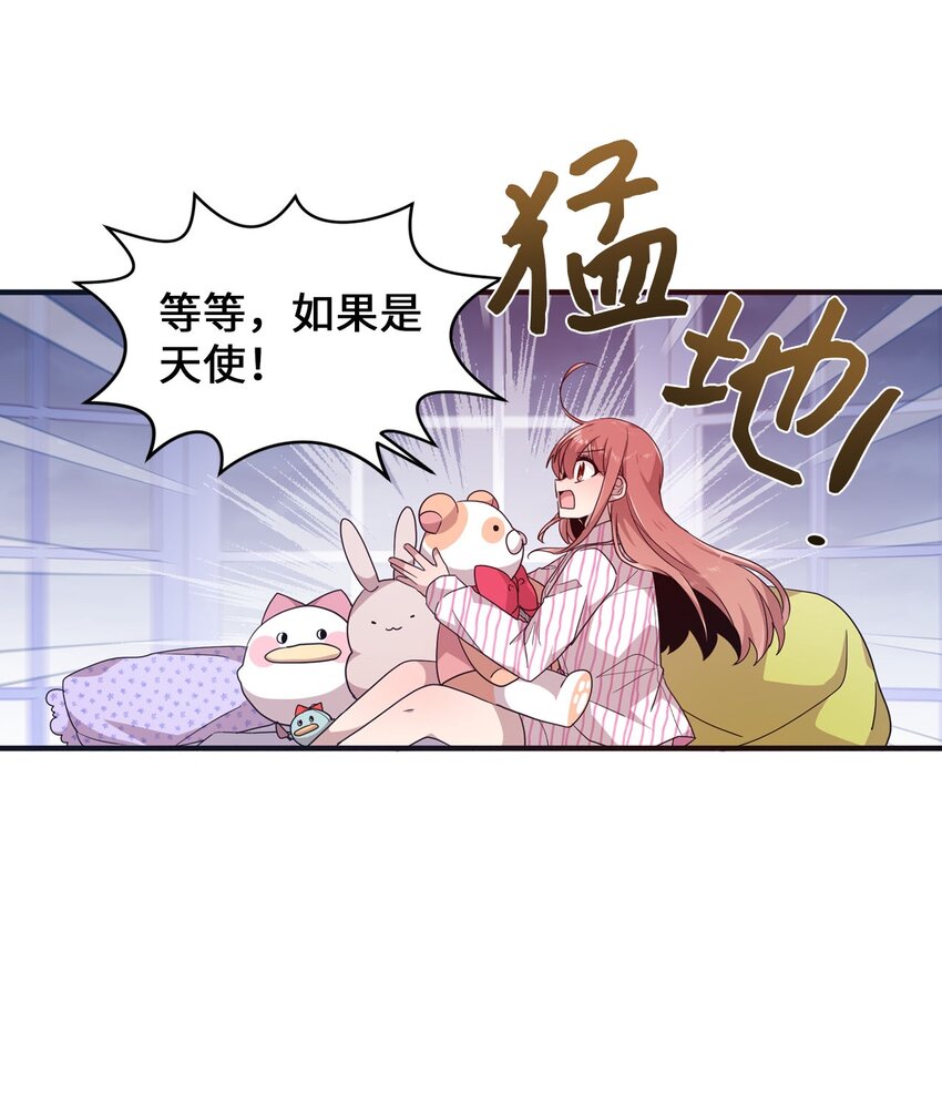 97 寻找记忆-第95话