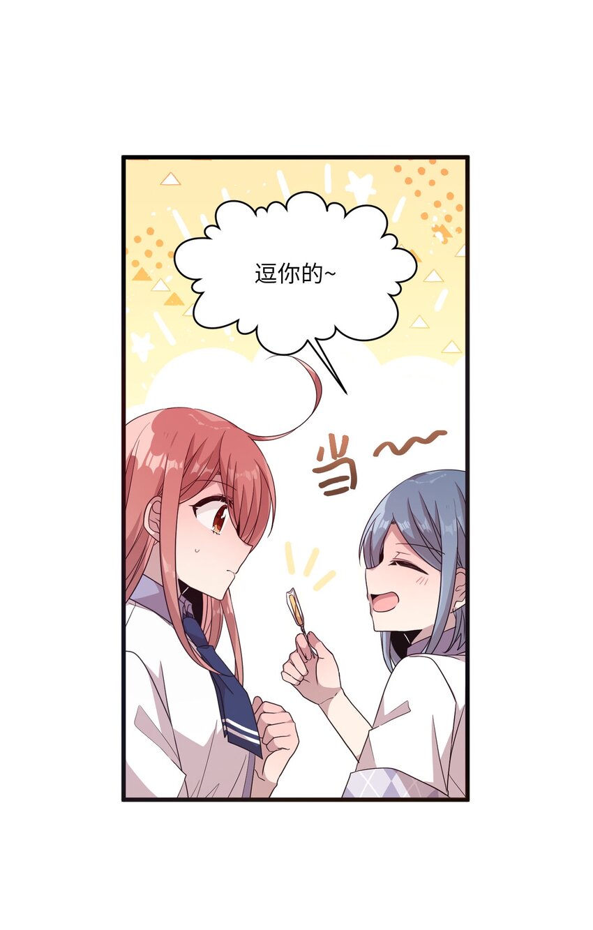 97 寻找记忆-第95话