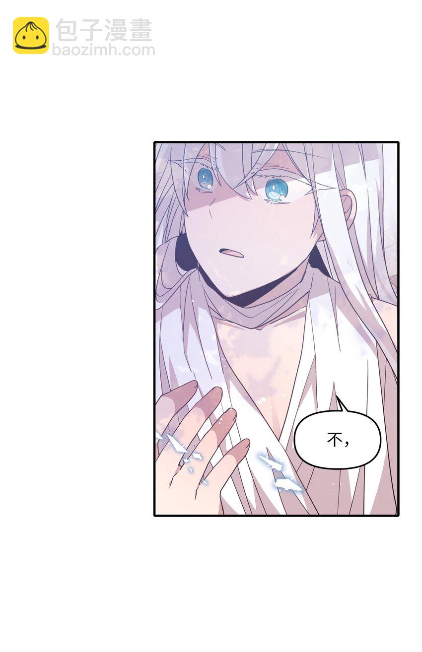 99 这一次换我来-第97话