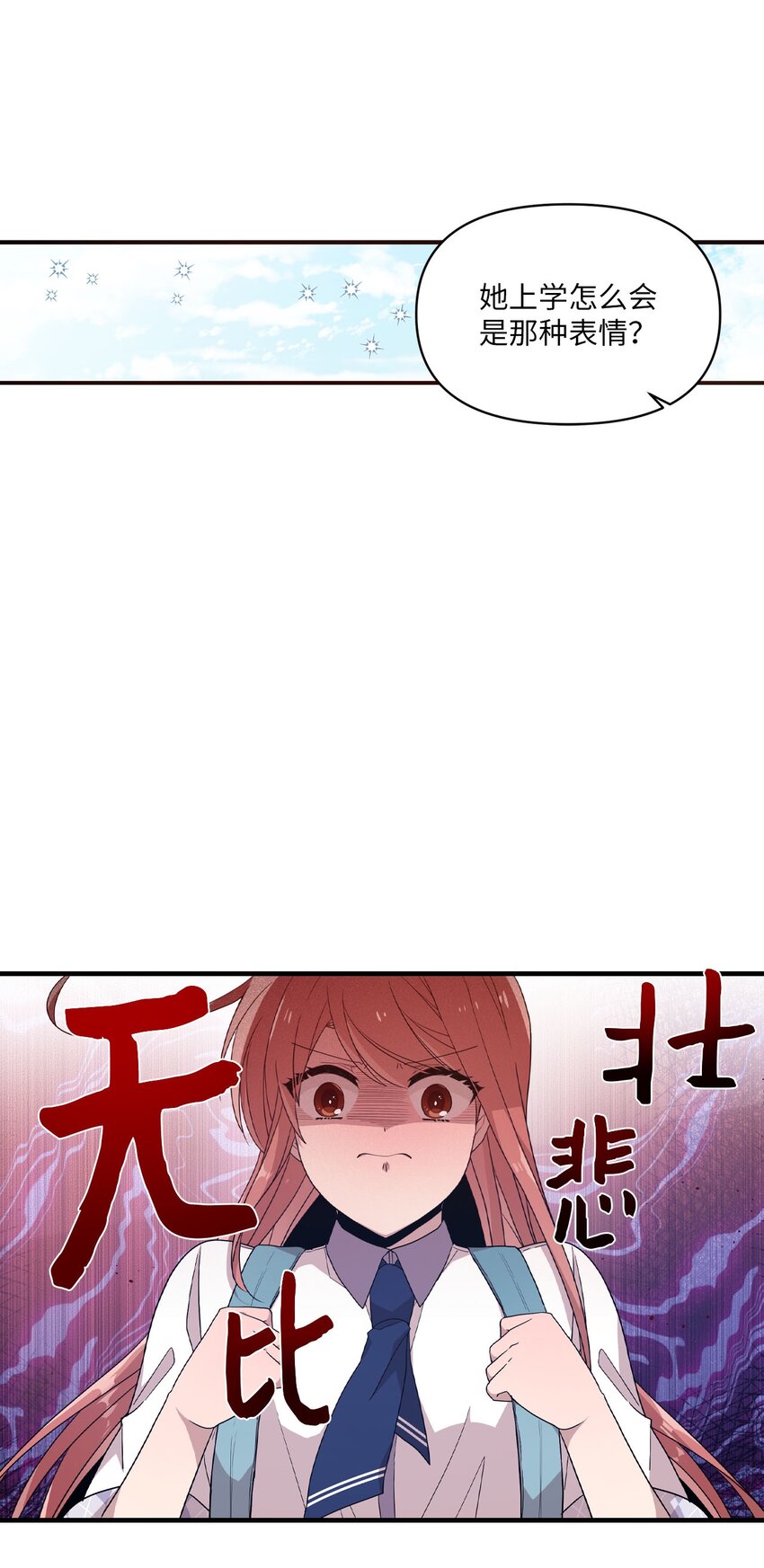 99 这一次换我来-第97话