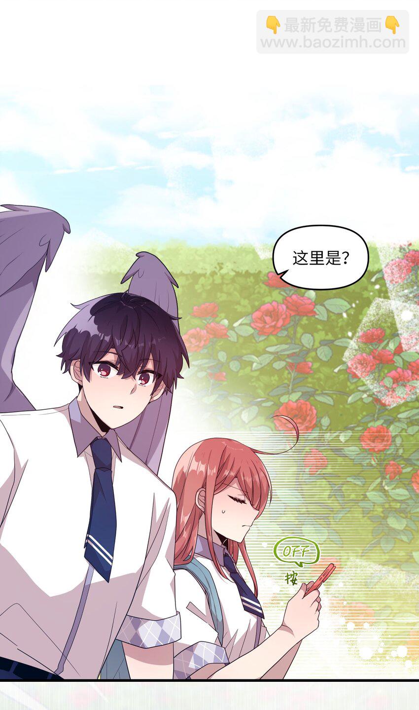 99 这一次换我来-第97话