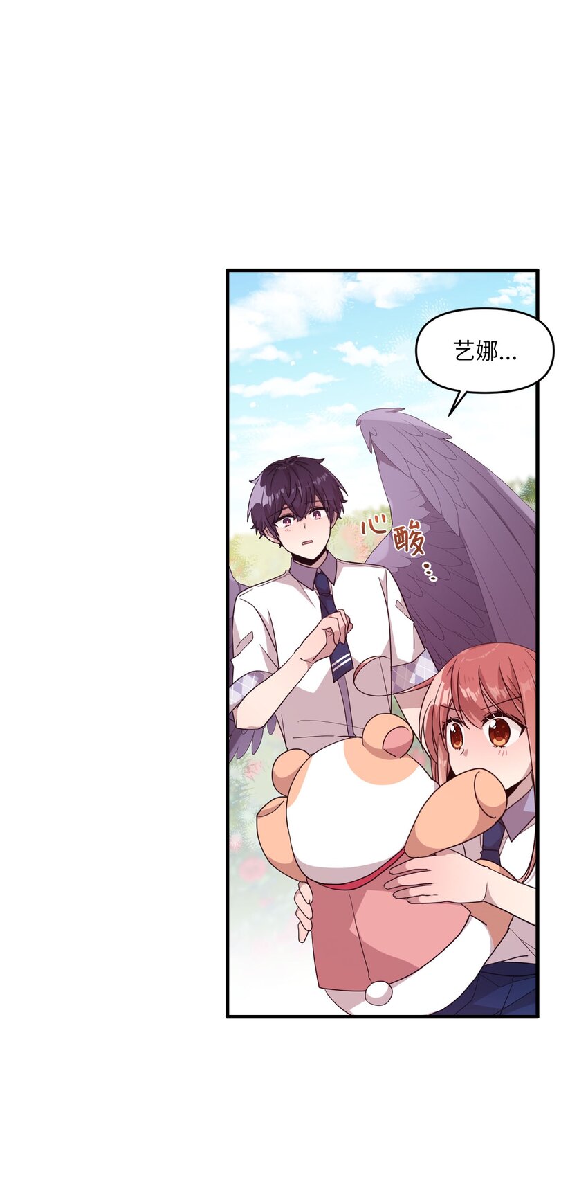 99 这一次换我来-第97话