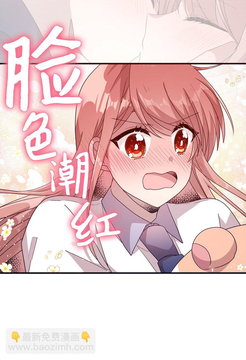 99 这一次换我来-第97话