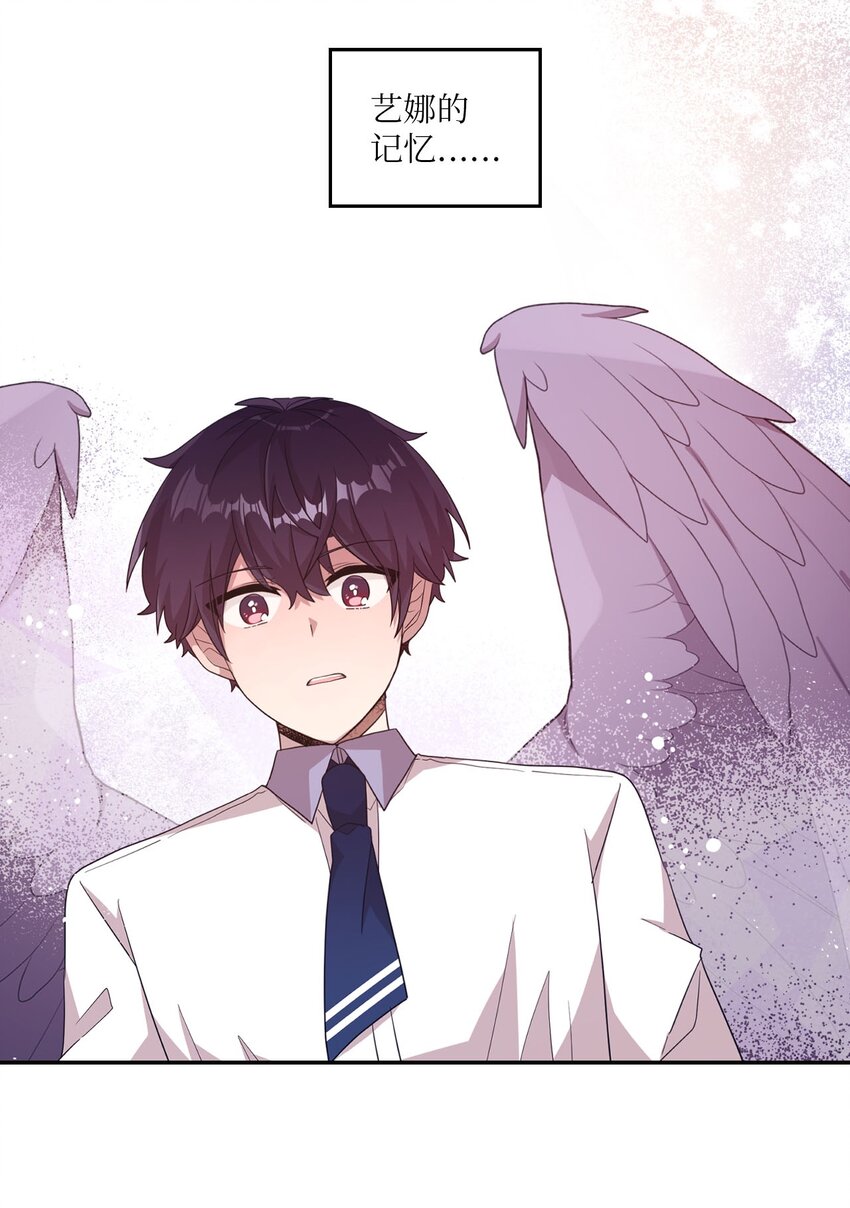 99 这一次换我来-第97话