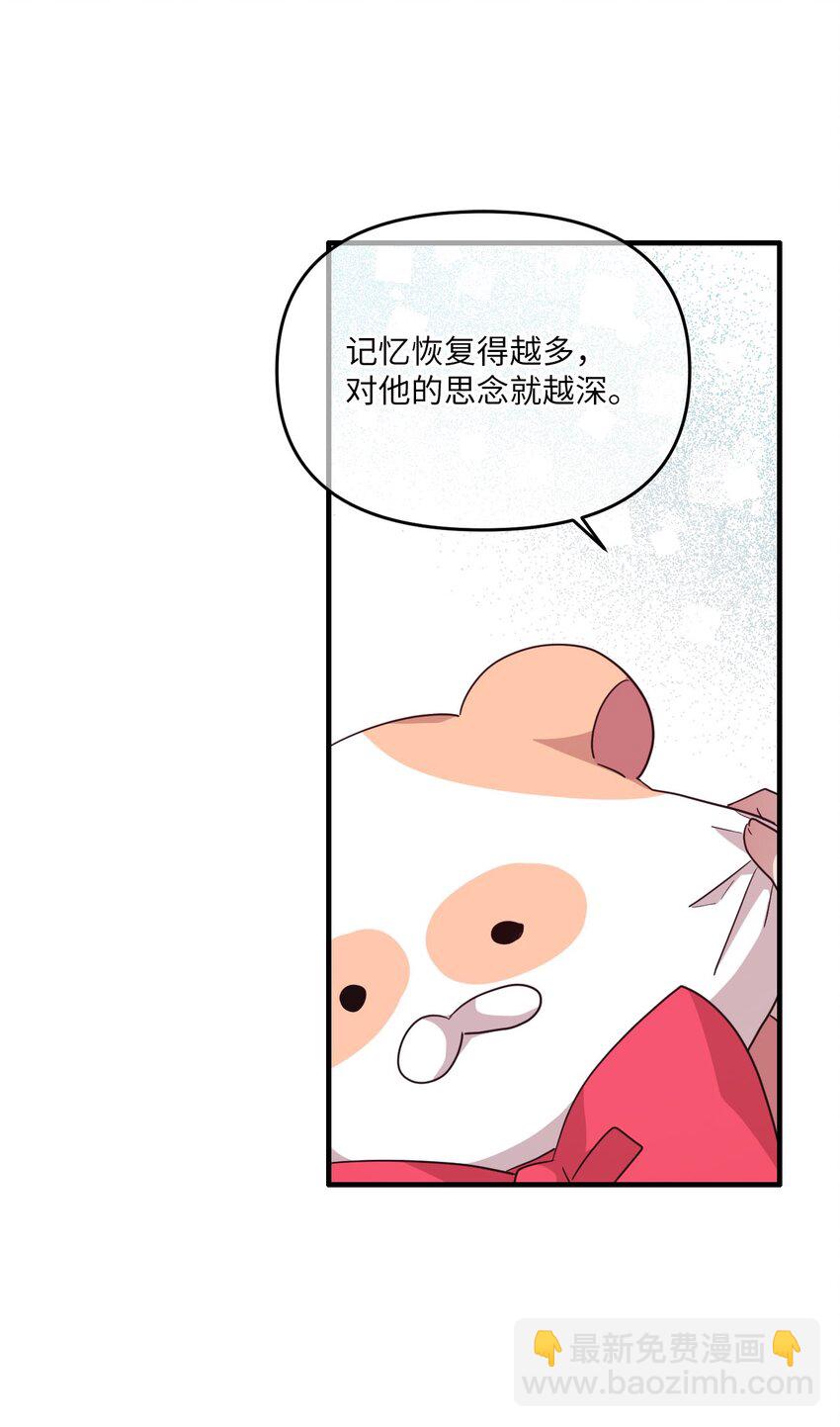 99 这一次换我来-第97话