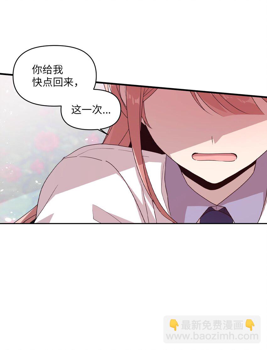 99 这一次换我来-第97话