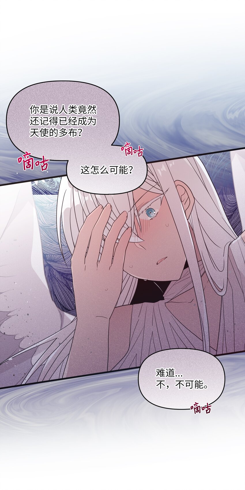 99 这一次换我来-第97话