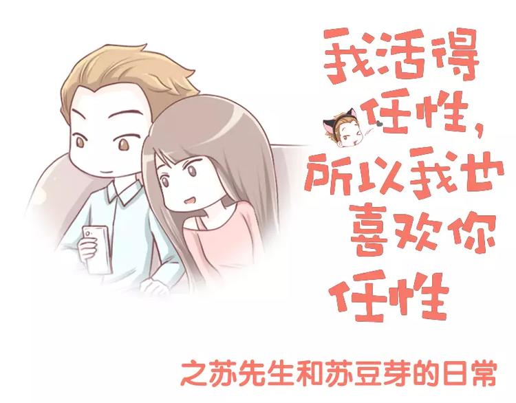 第1话  突然成了&ldquo;大房&rdquo;-第1话