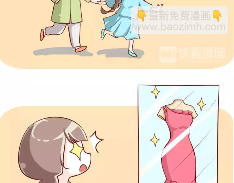 第1话  突然成了&ldquo;大房&rdquo;-第1话