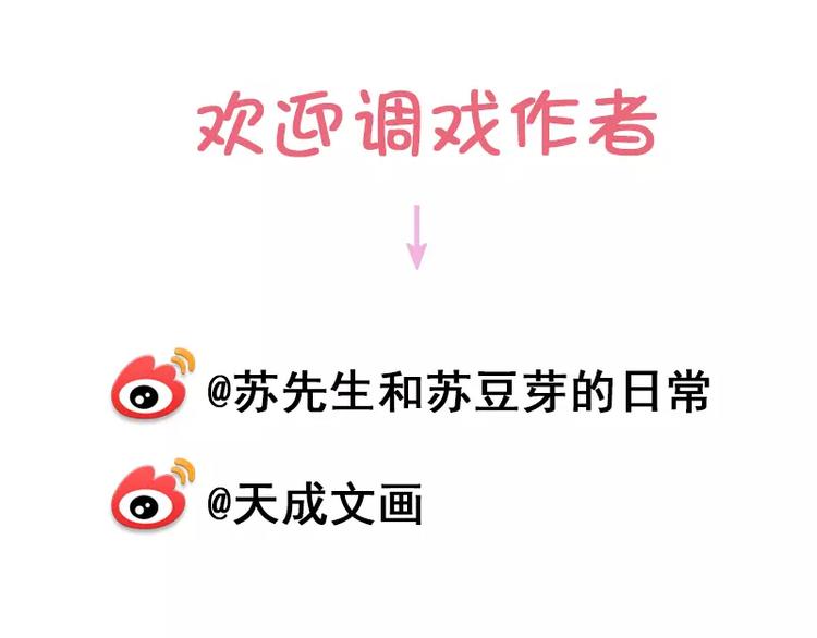 第1话  突然成了&ldquo;大房&rdquo;-第1话